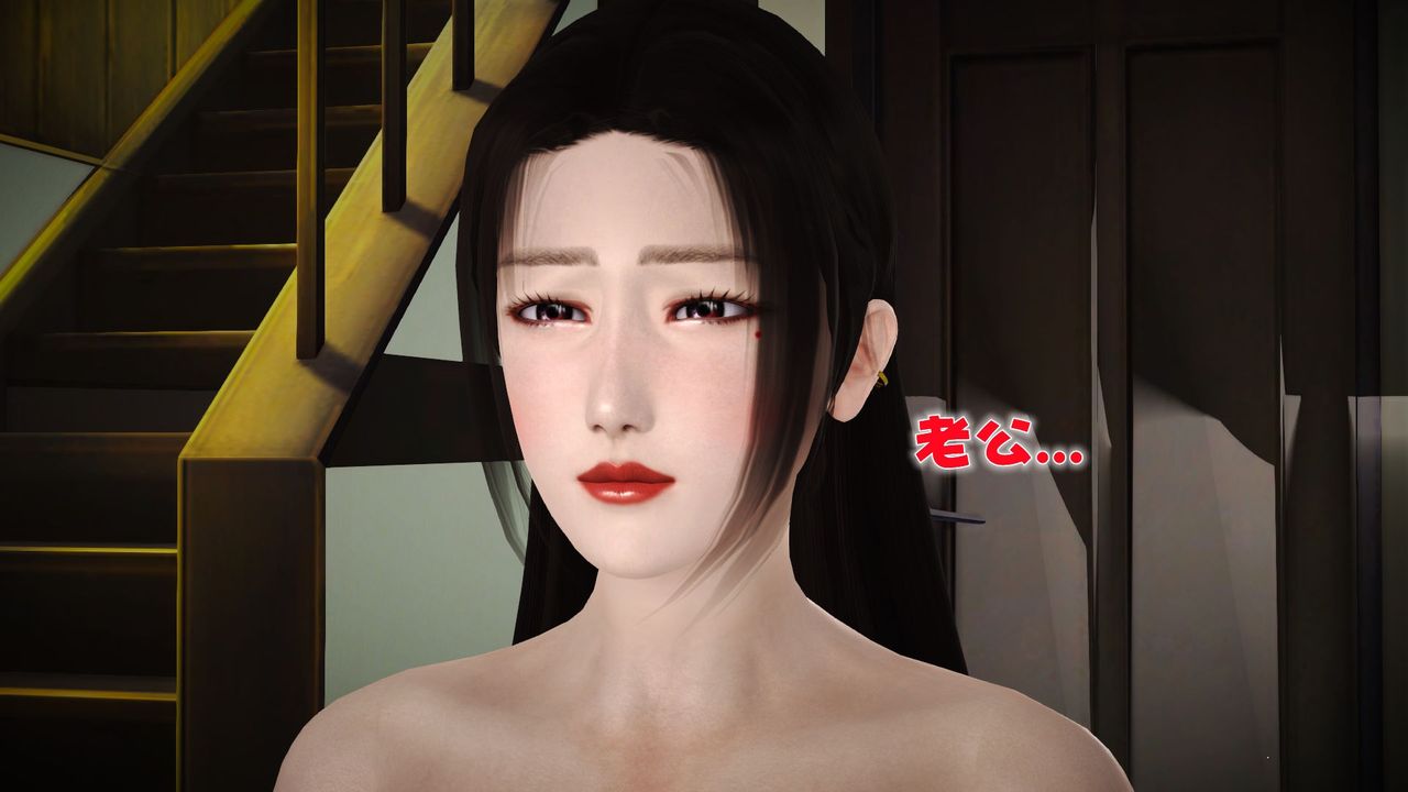 《[3D]性母》漫画 第37話