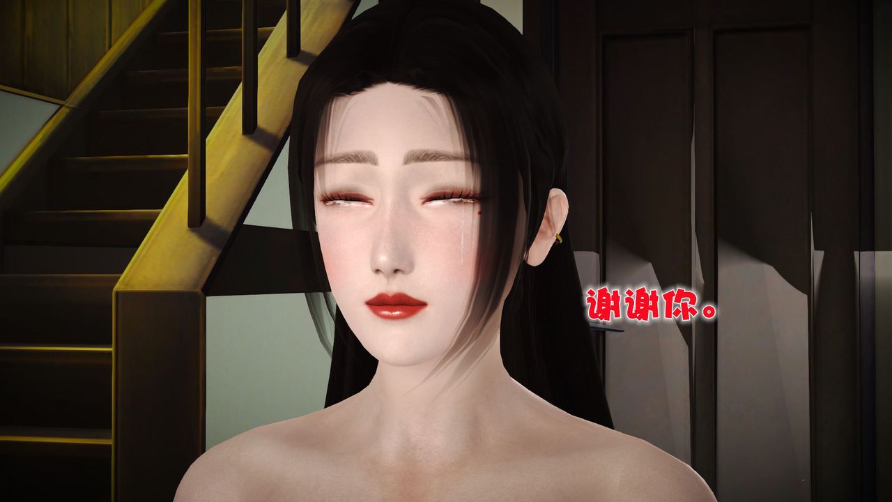 《[3D]性母》漫画 第37話