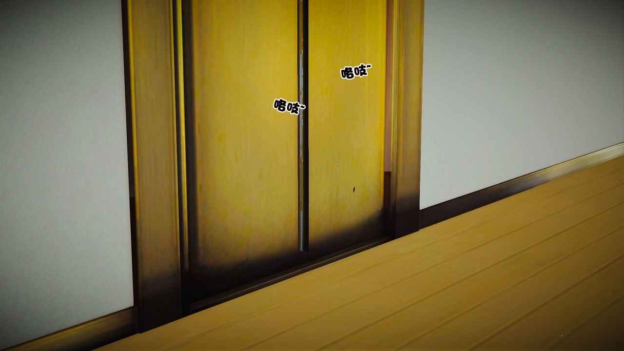《[3D]性母》漫画 第05話