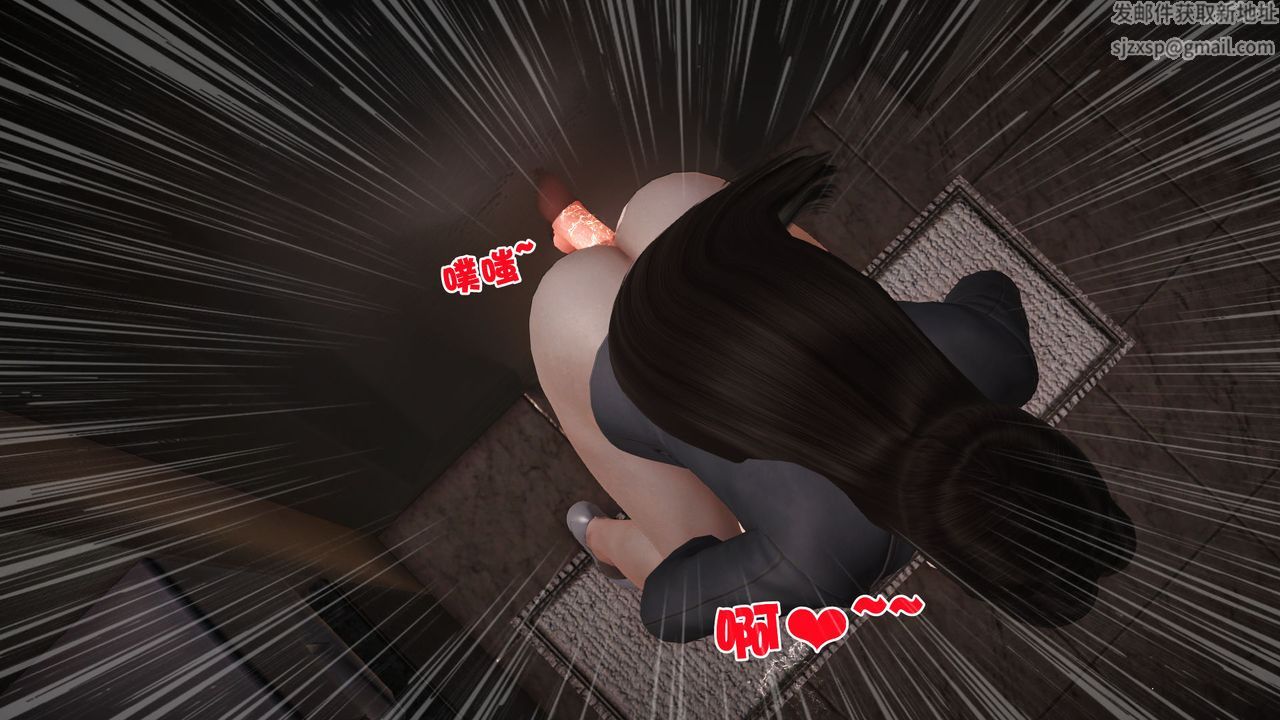 《[3D]性母》漫画 第07話