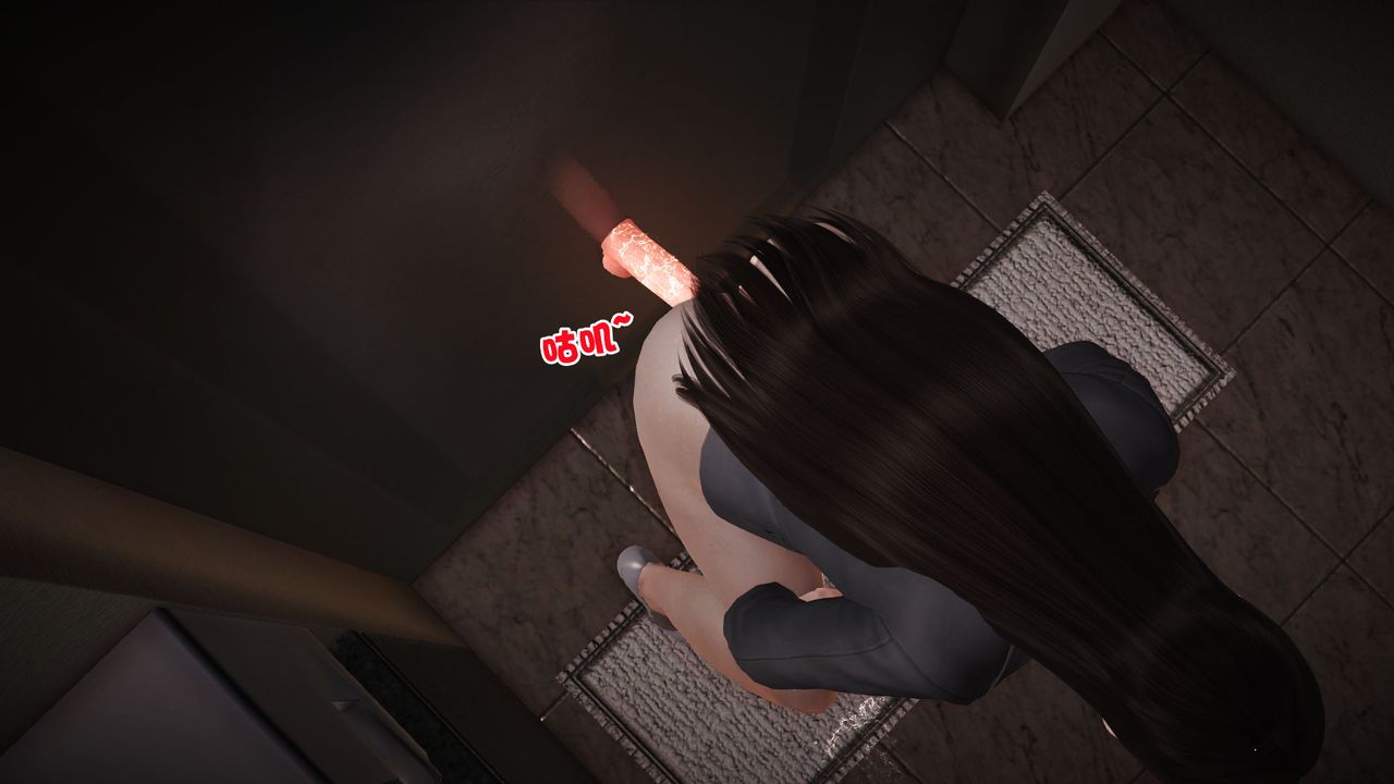 《[3D]性母》漫画 第07話
