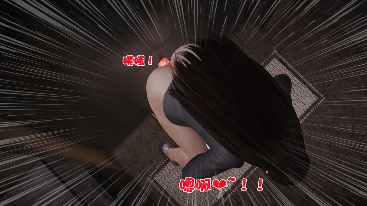 《[3D]性母》漫画 第07話