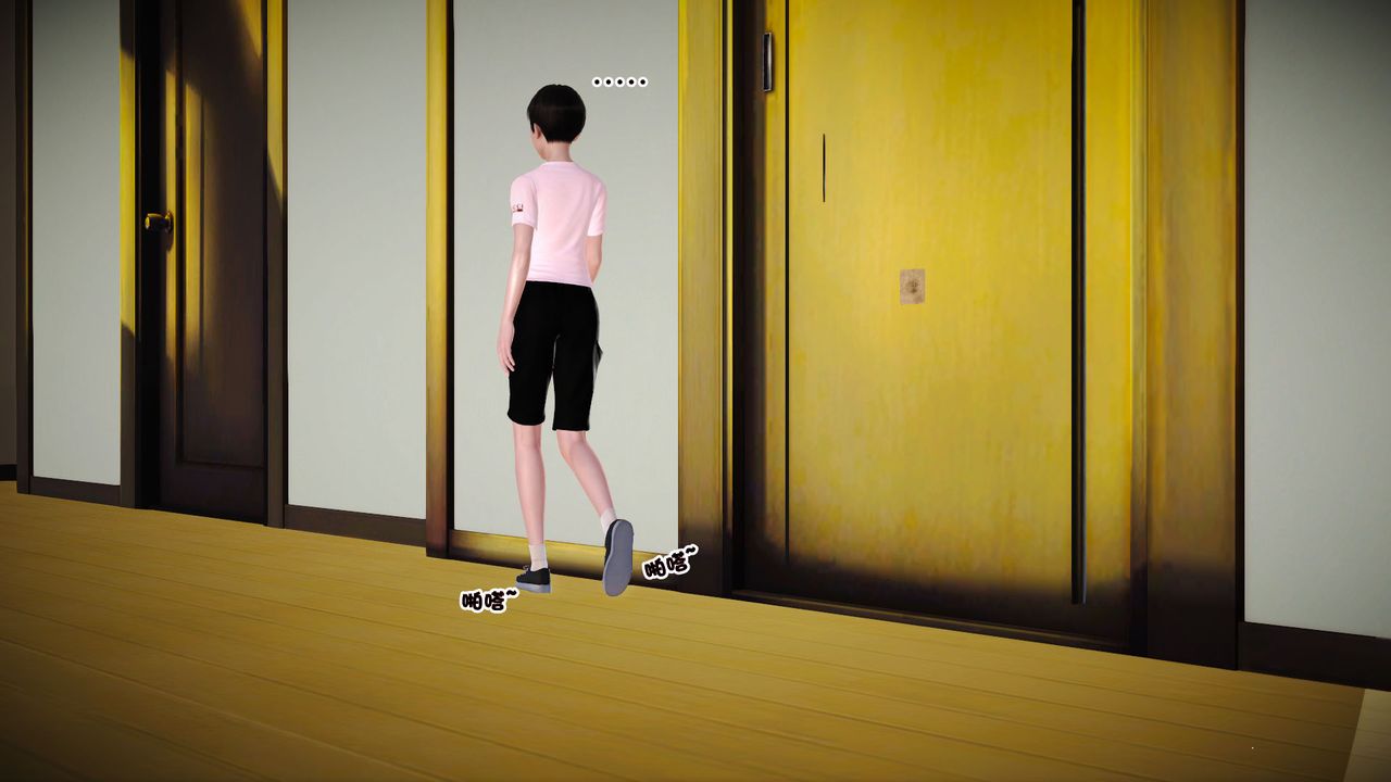 《[3D]性母》漫画 第07話