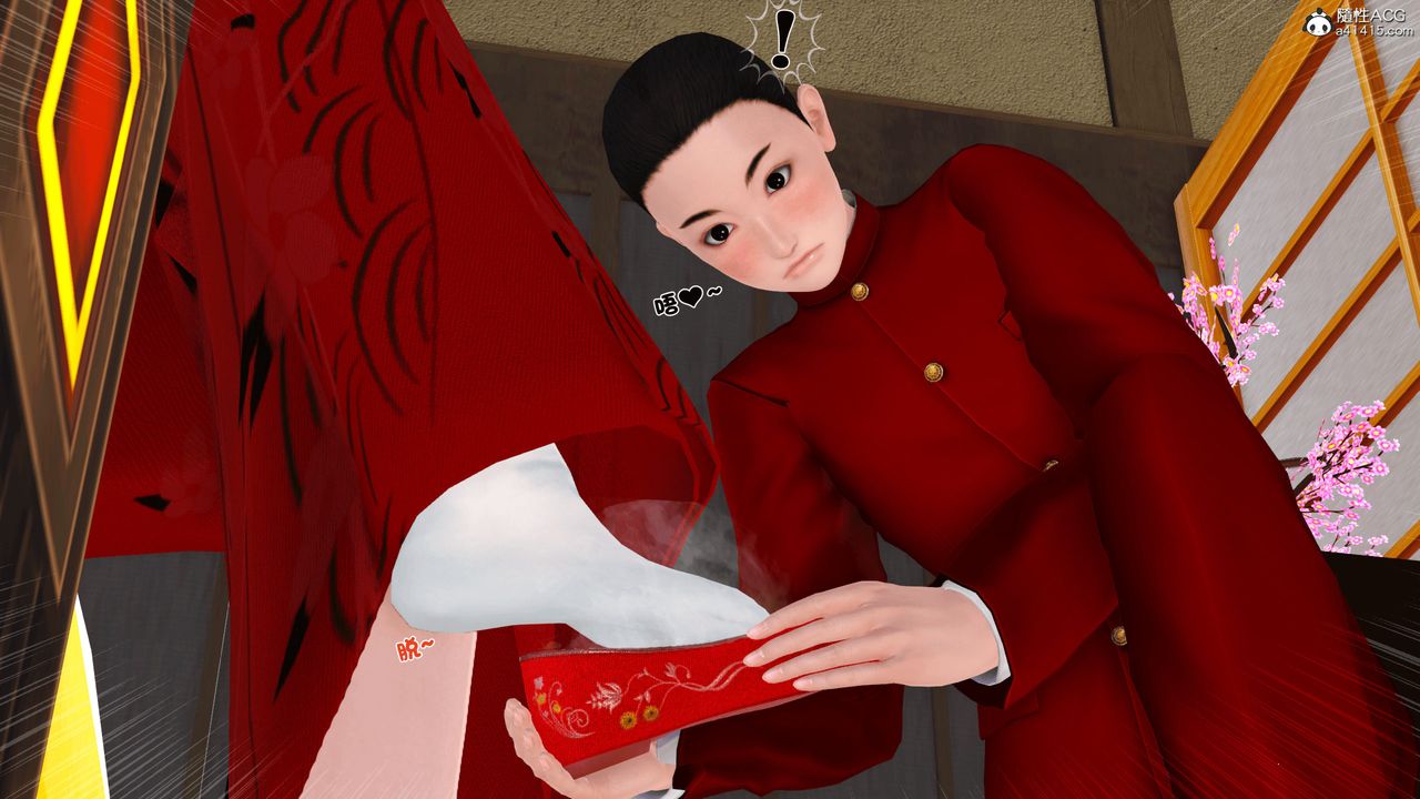 《[3D]新嫁母》漫画 第03話