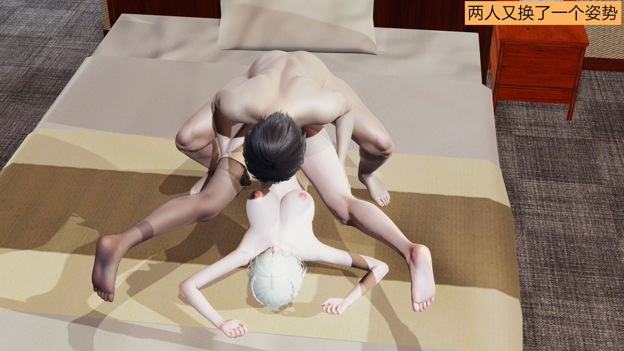 《[3D]新姐姐的味道》漫画 第01話
