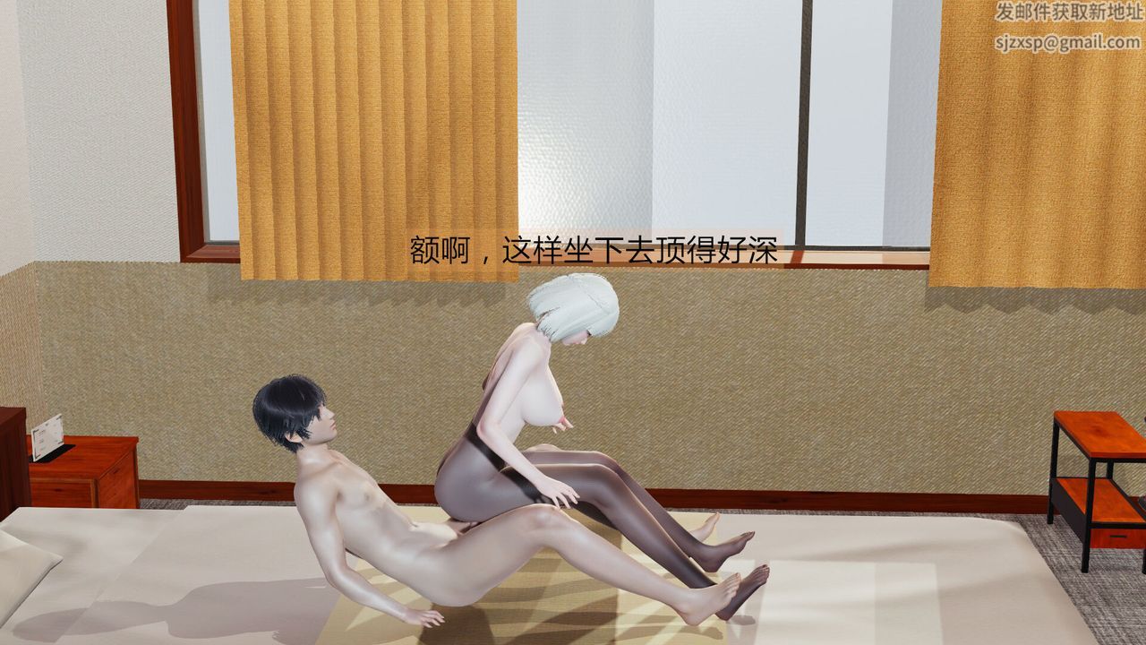 《[3D]新姐姐的味道》漫画 第01話