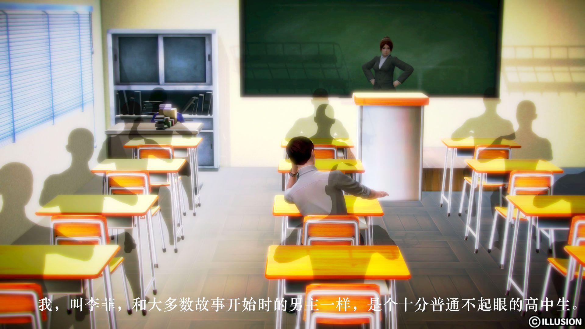 《[3D]學院迷情》漫画 第01話