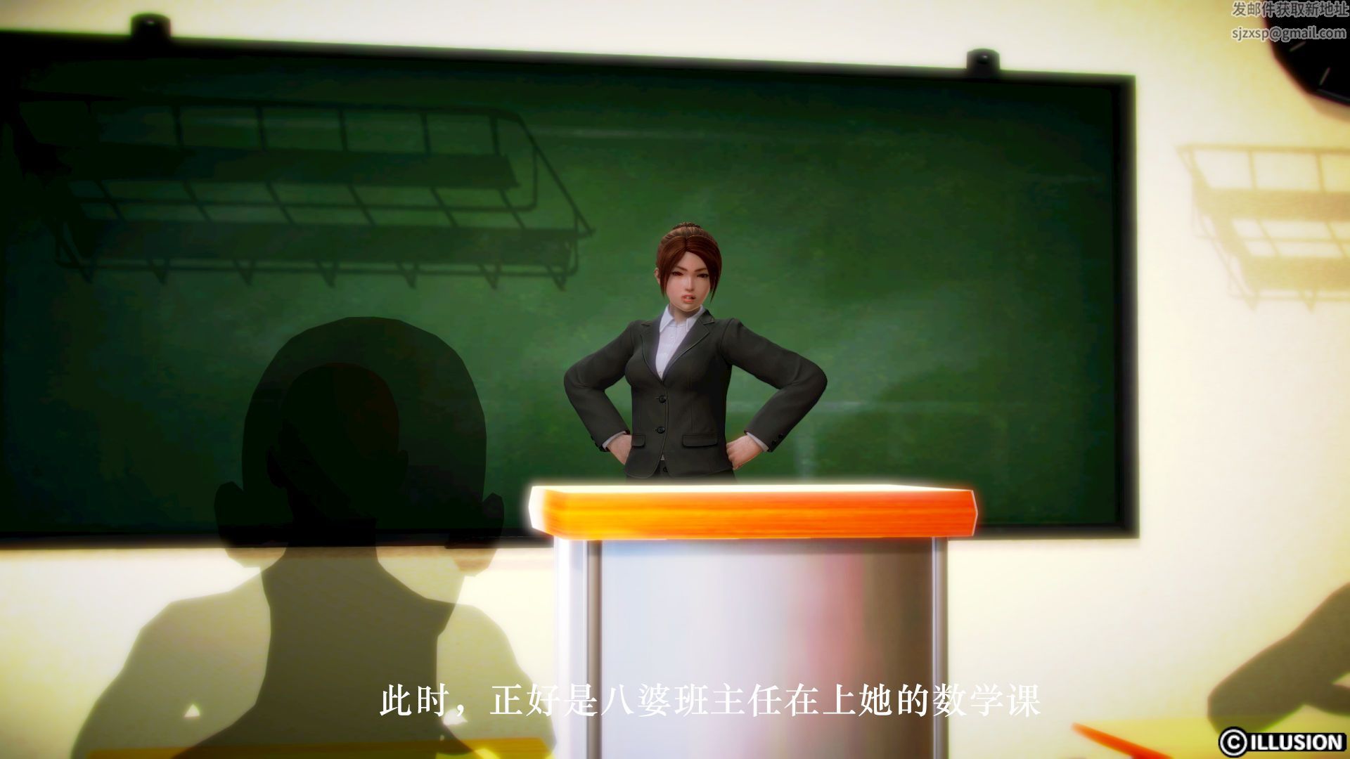 《[3D]學院迷情》漫画 第01話