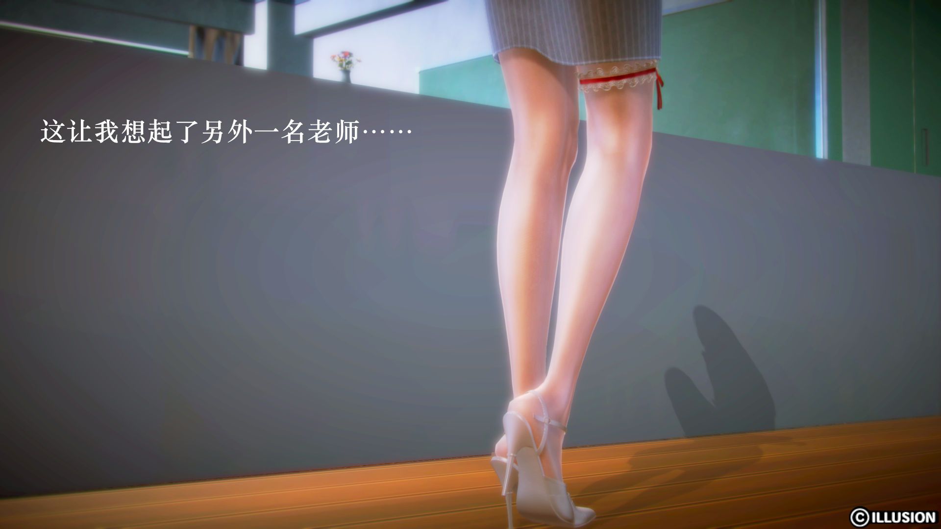 《[3D]學院迷情》漫画 第01話