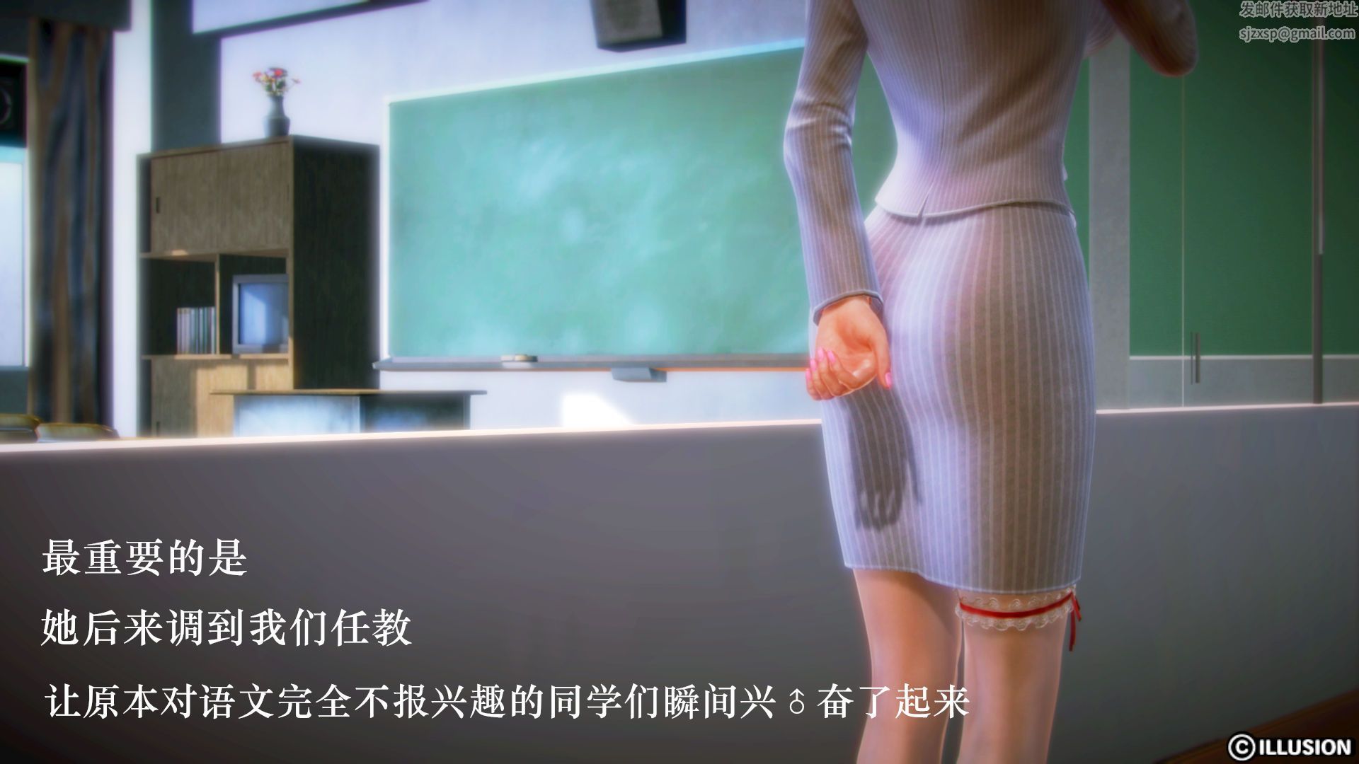 《[3D]學院迷情》漫画 第01話