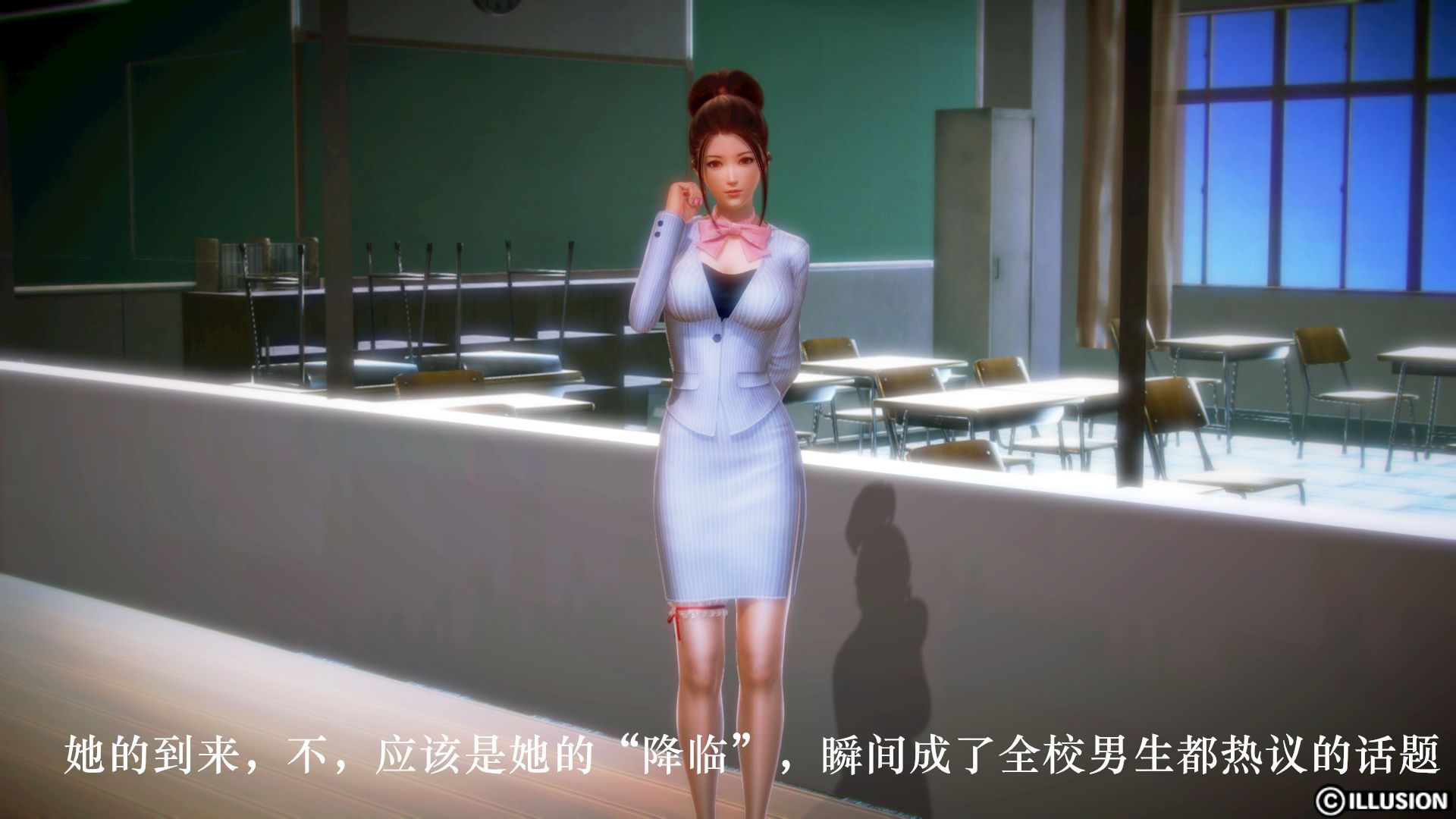 《[3D]學院迷情》漫画 第01話