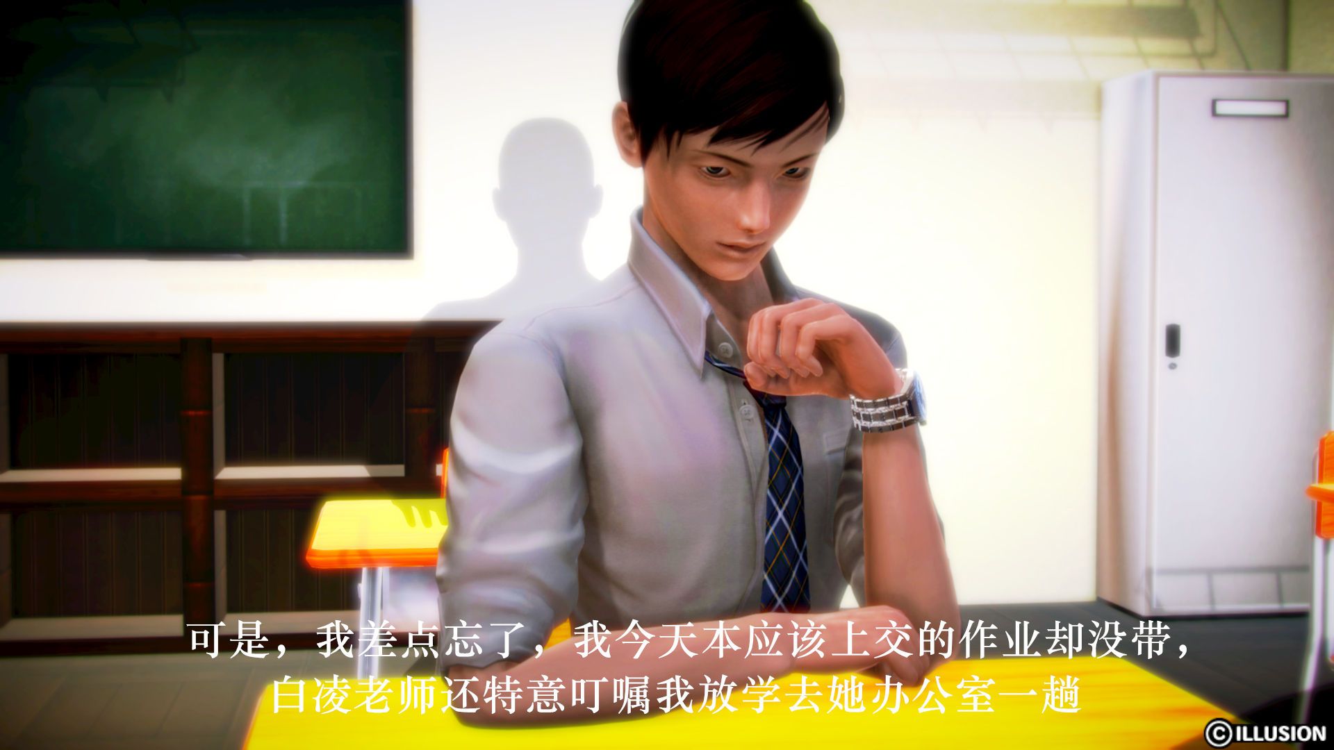 《[3D]學院迷情》漫画 第01話