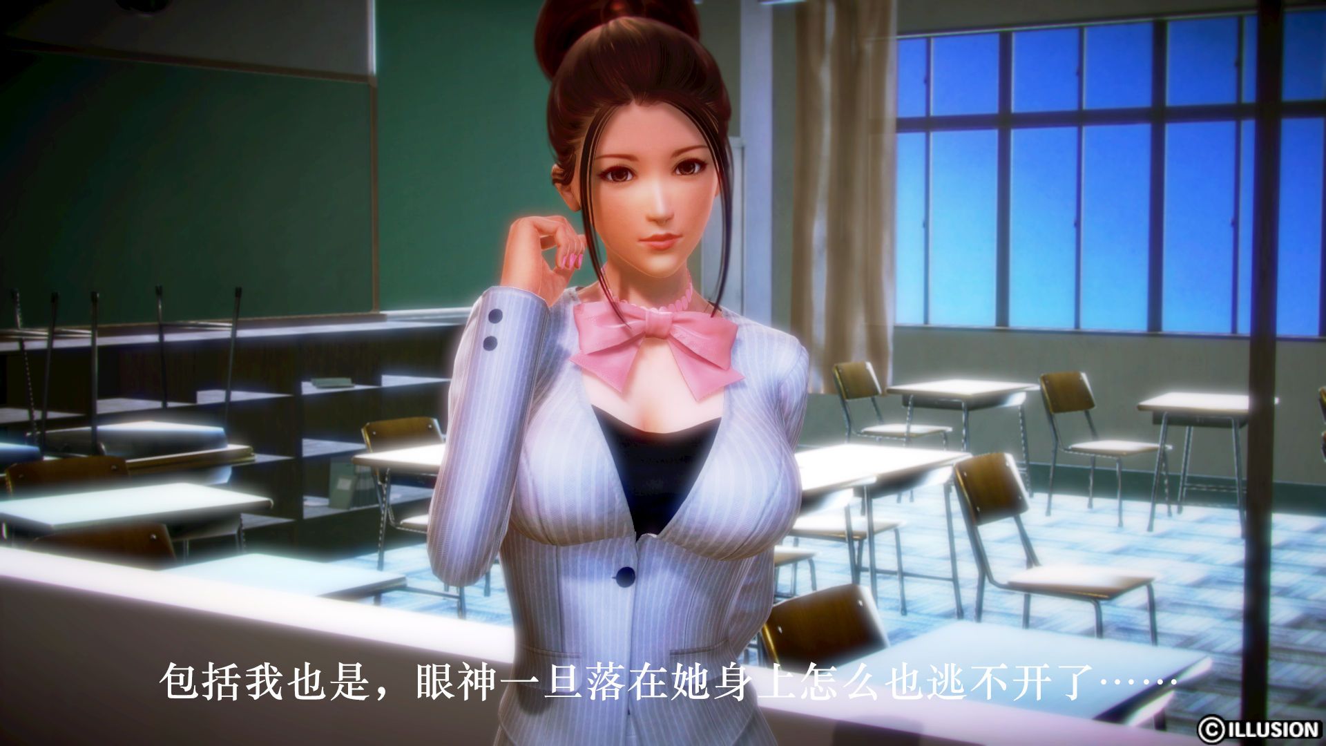《[3D]學院迷情》漫画 第01話