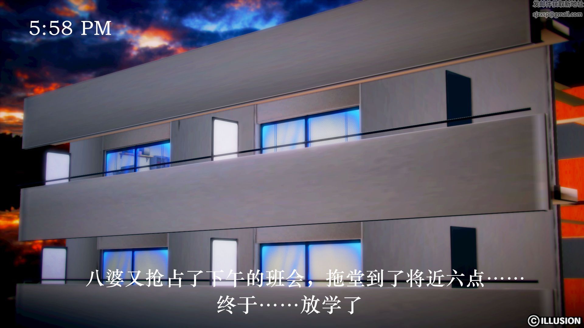 《[3D]學院迷情》漫画 第01話