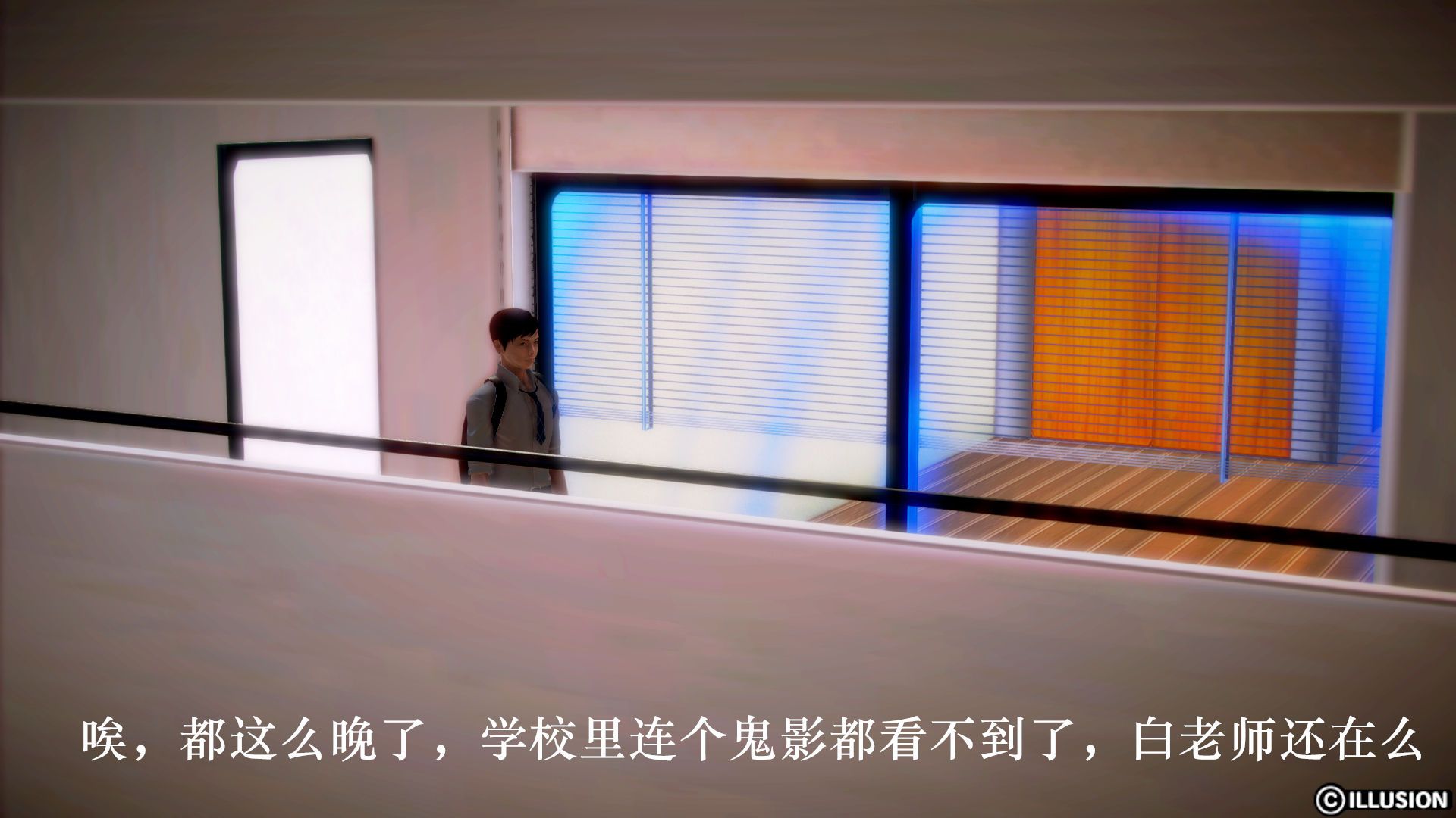 《[3D]學院迷情》漫画 第01話