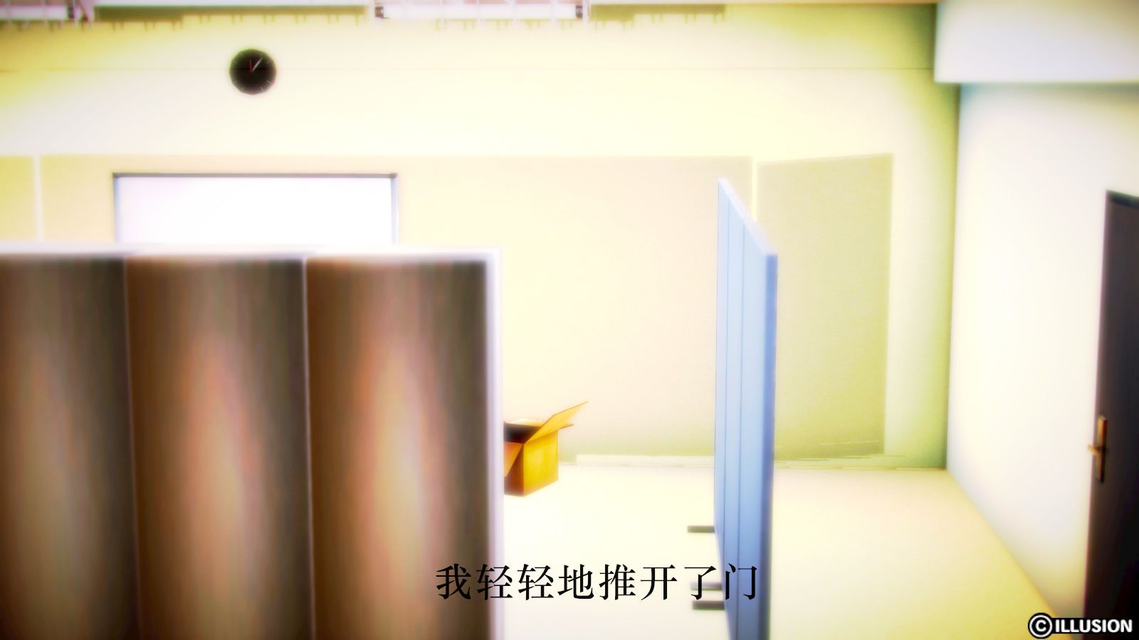 《[3D]學院迷情》漫画 第01話