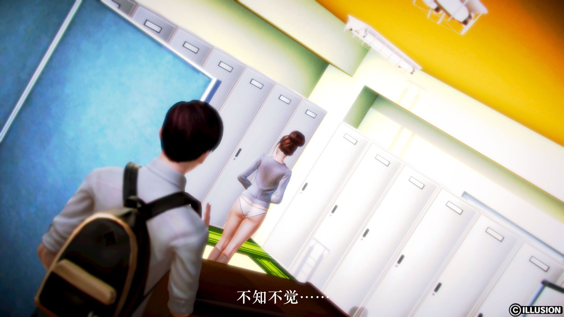 《[3D]學院迷情》漫画 第01話