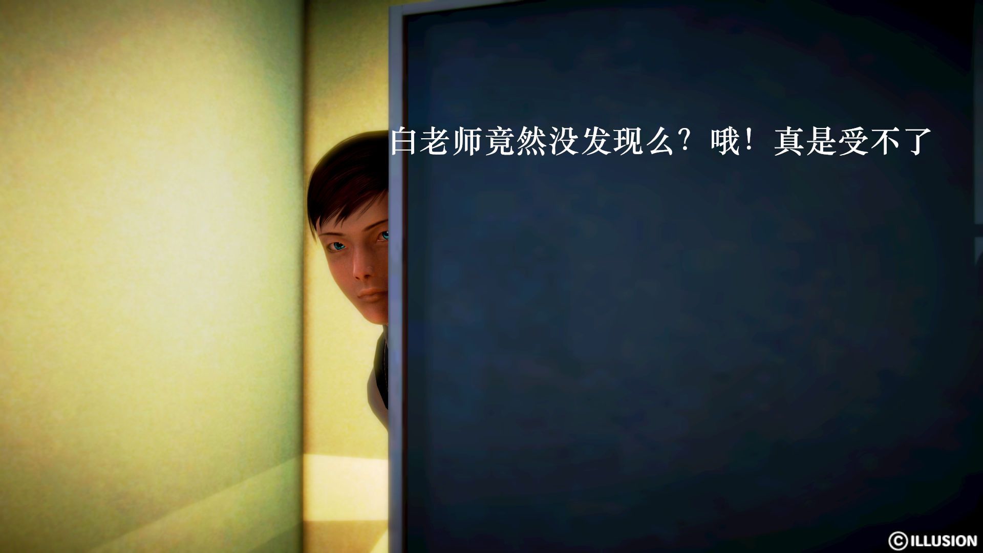 《[3D]學院迷情》漫画 第01話