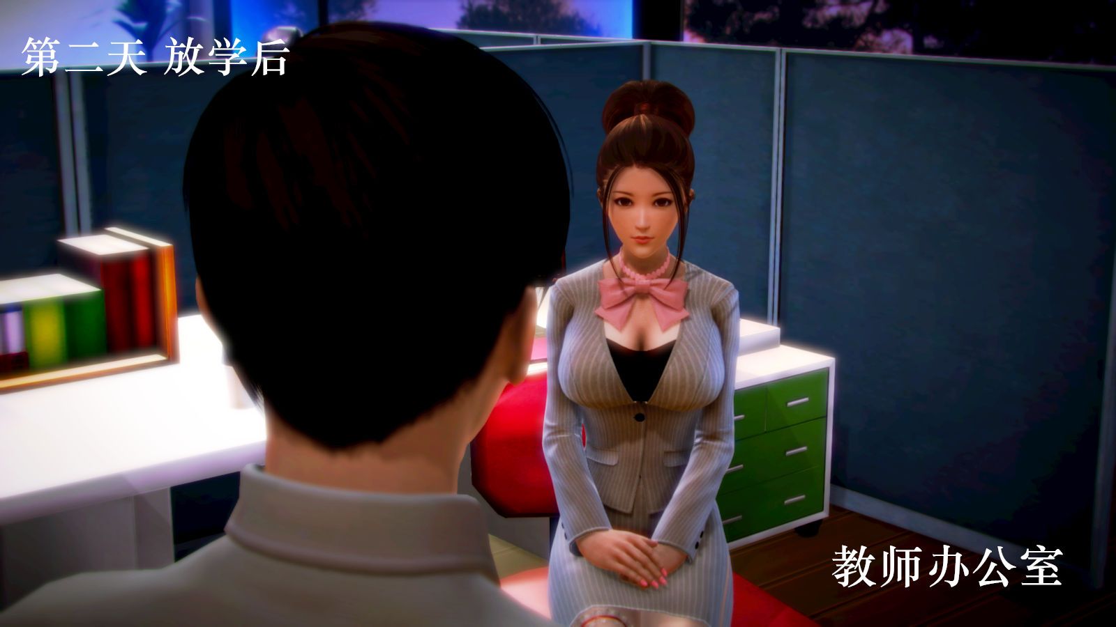 《[3D]學院迷情》漫画 第01話