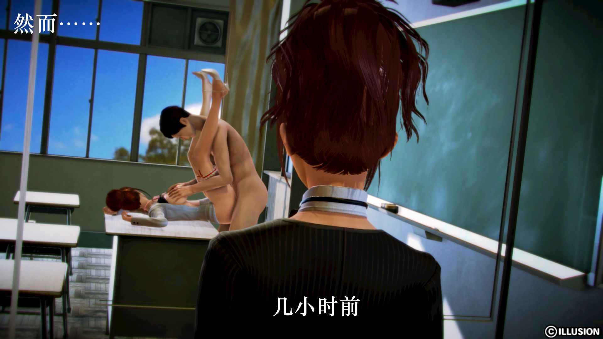 《[3D]學院迷情》漫画 第01話