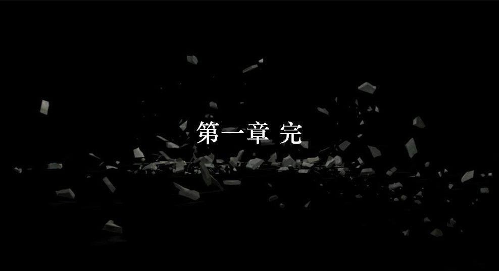 《[3D]學院迷情》漫画 第01話
