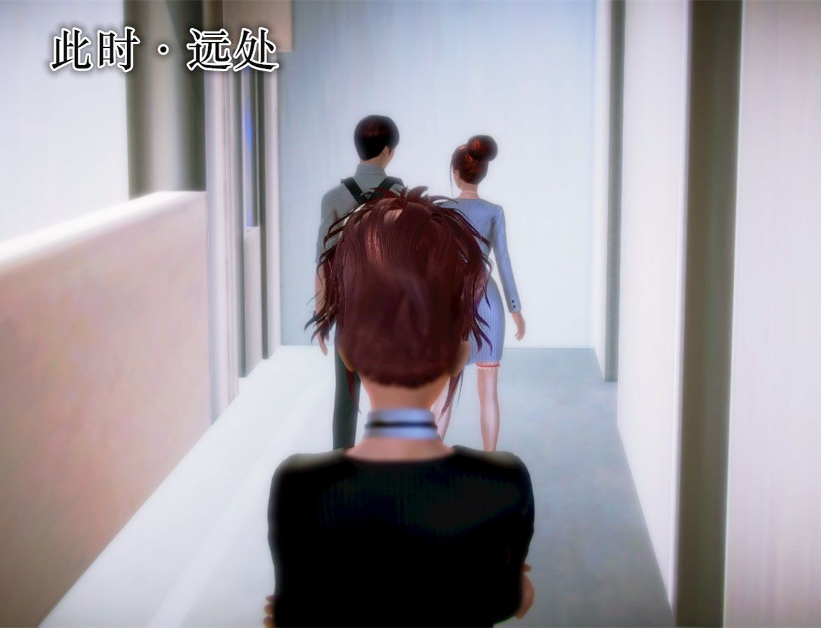 《[3D]學院迷情》漫画 第03話