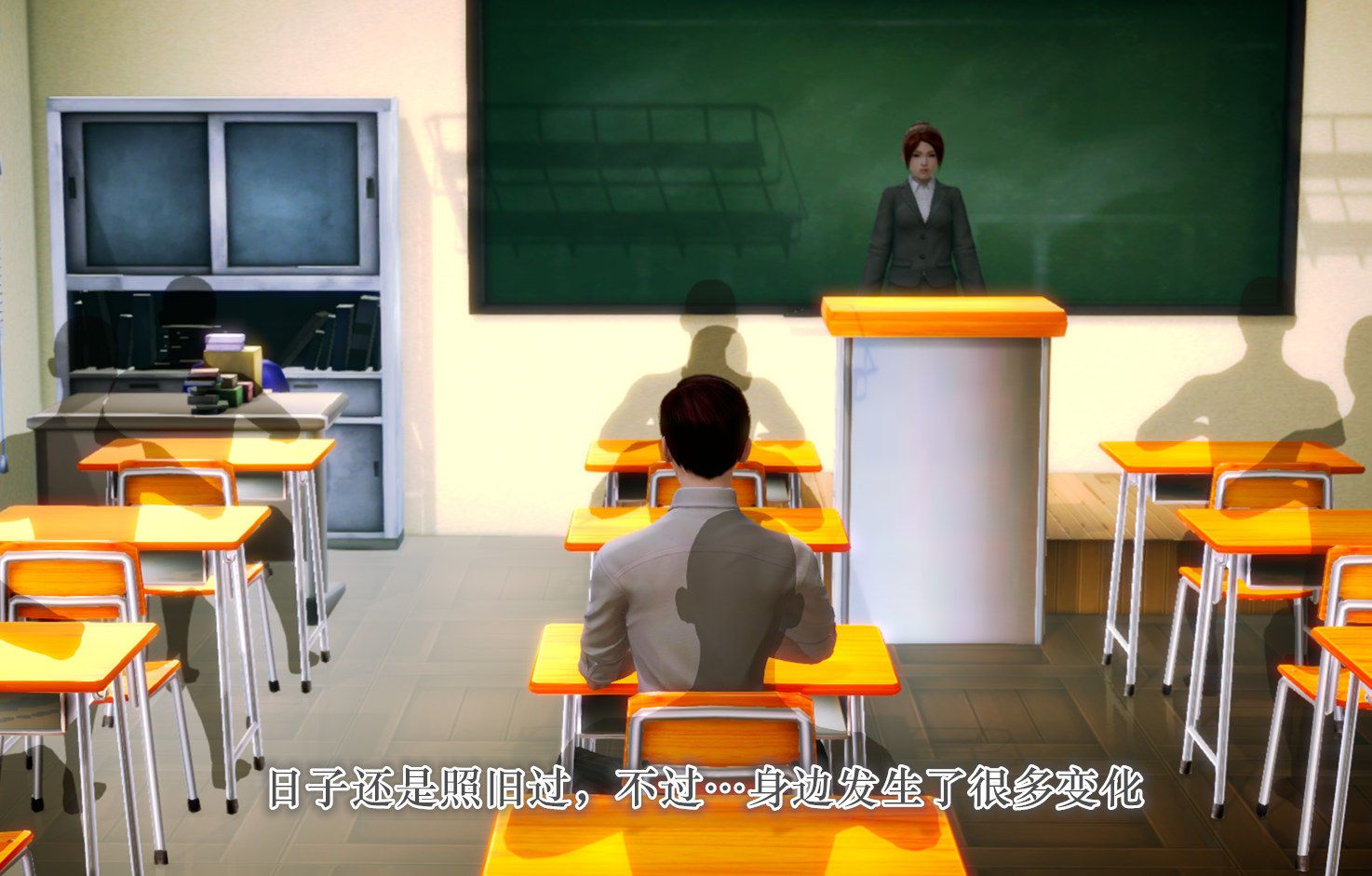 《[3D]學院迷情》漫画 第04話
