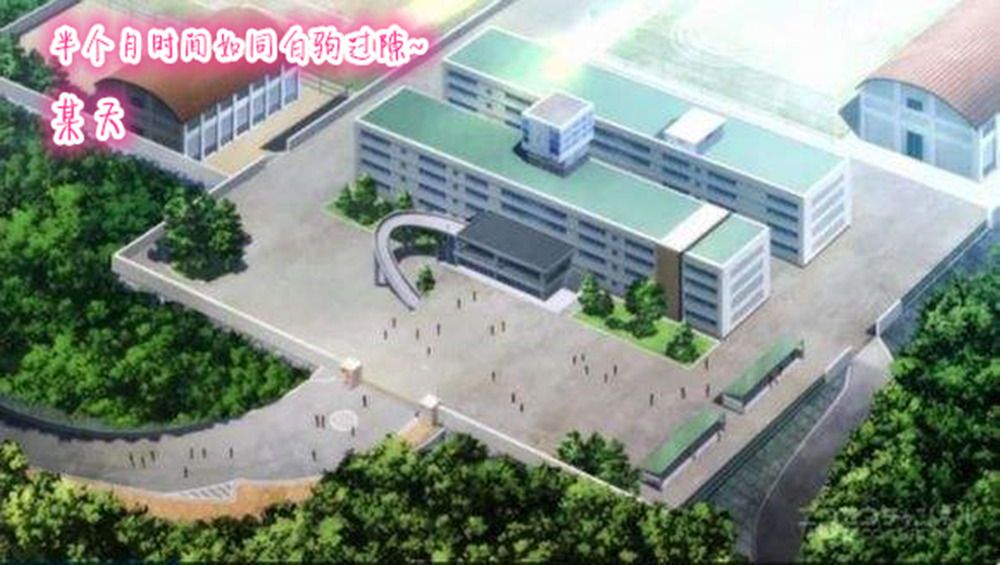 《[3D]學院迷情》漫画 第04話