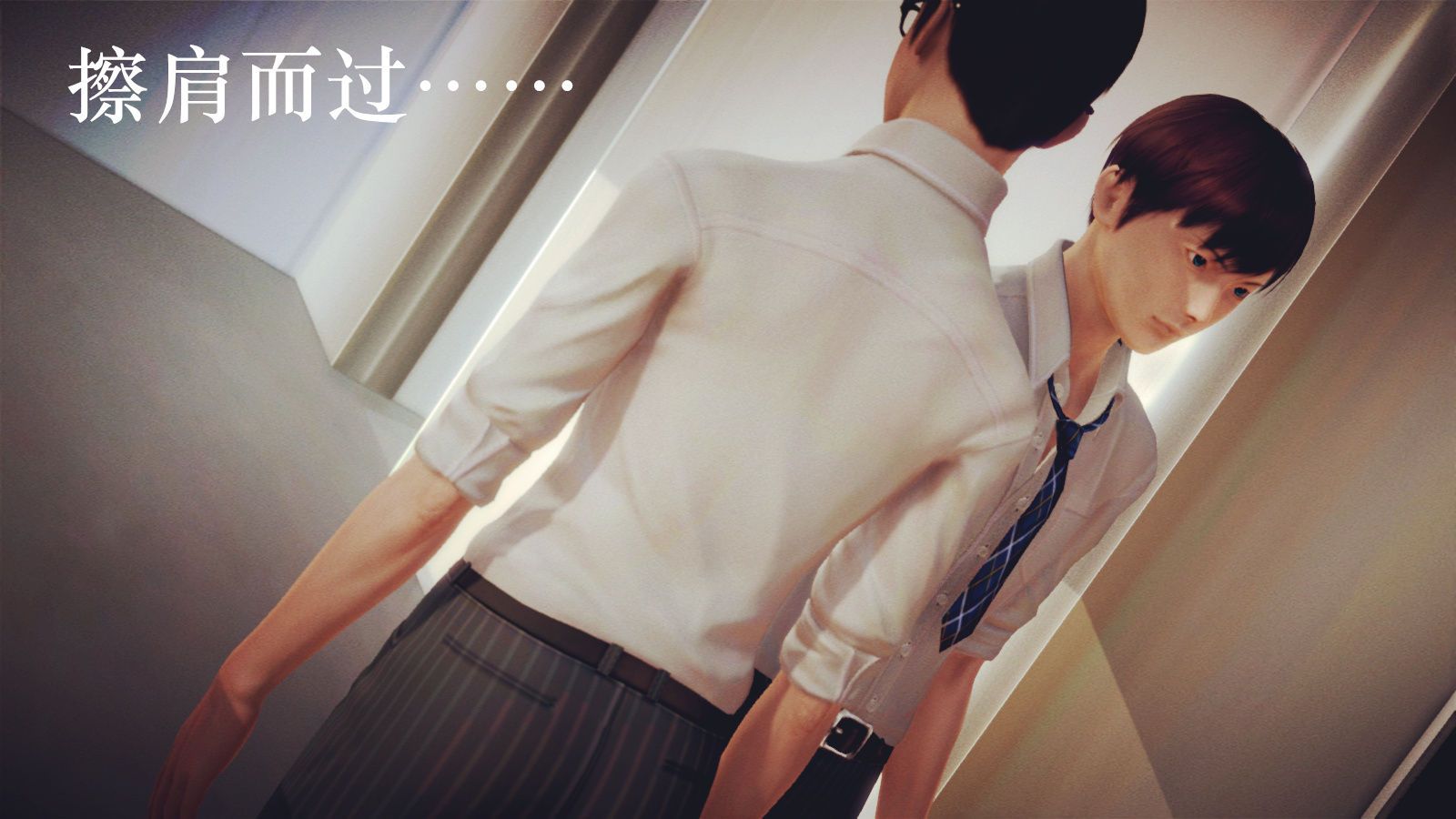 《[3D]學院迷情》漫画 第05話