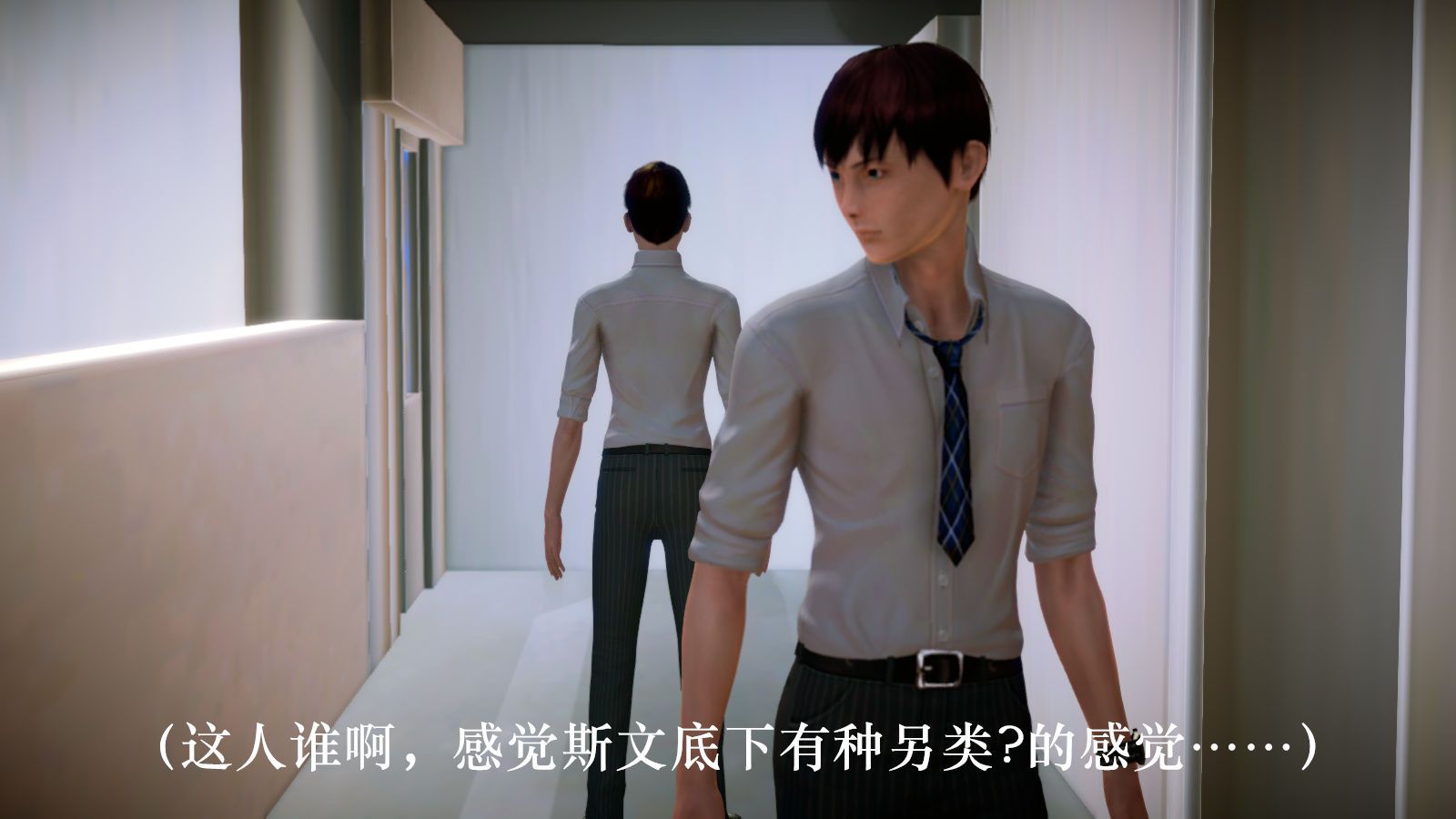 《[3D]學院迷情》漫画 第05話