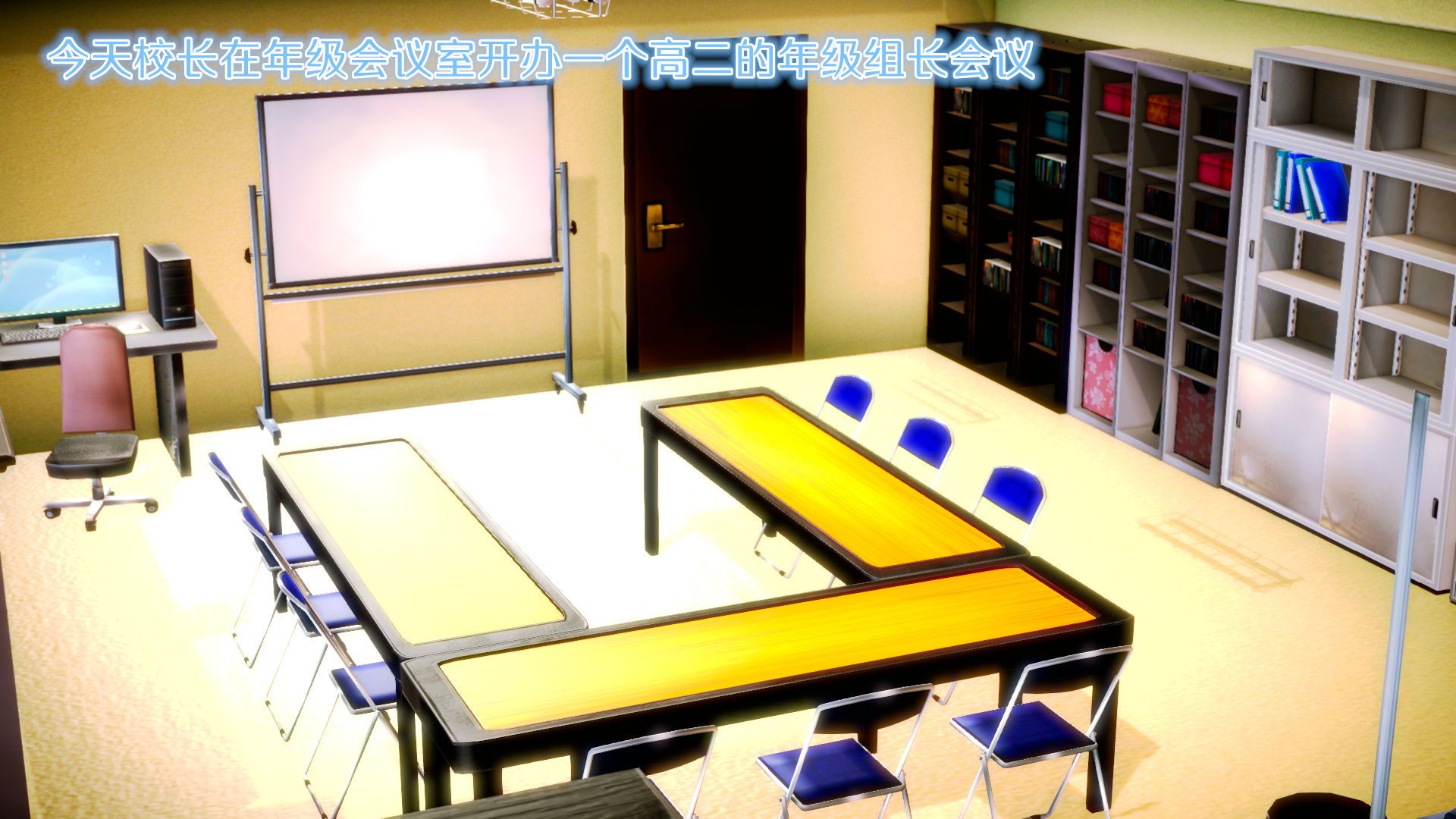 《[3D]學院迷情》漫画 第06話