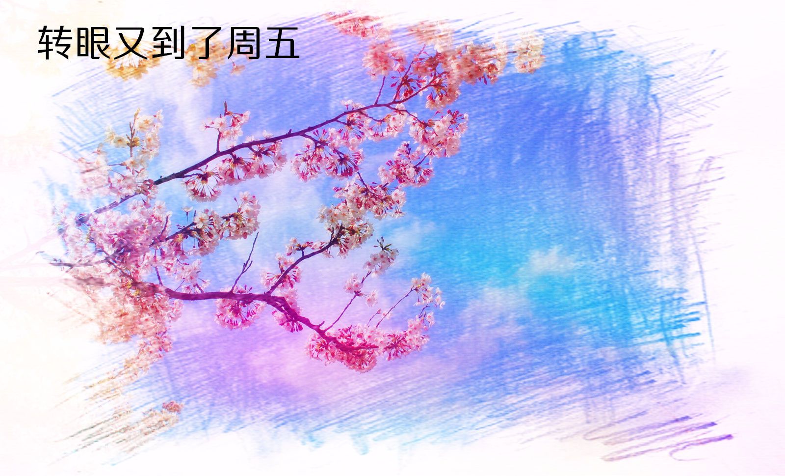 《[3D]學院迷情》漫画 第06話