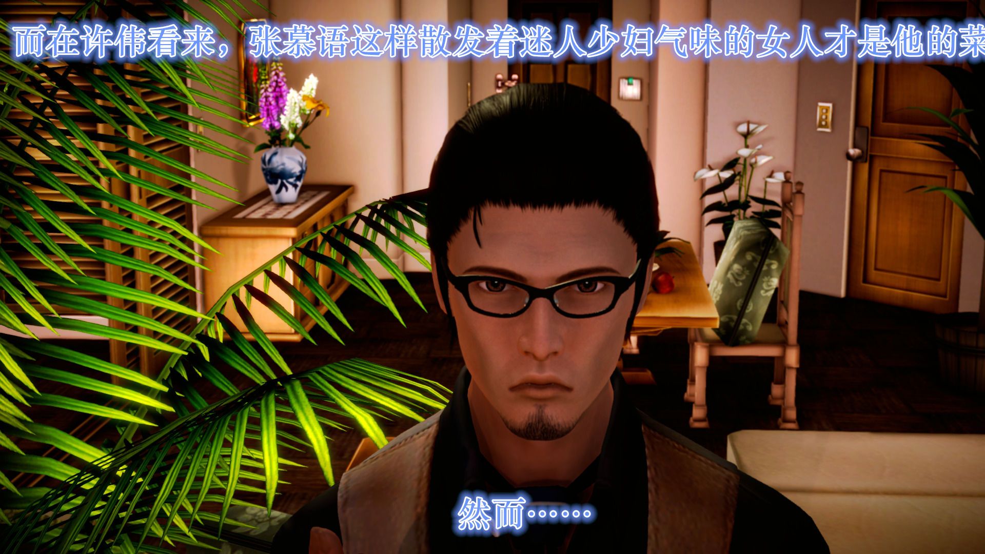《[3D]學院迷情》漫画 第07話-最終話