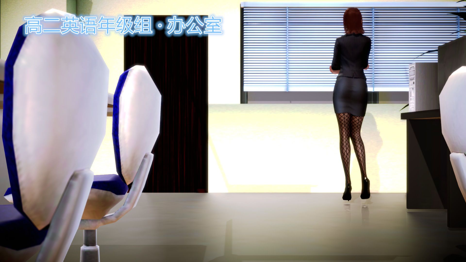 《[3D]學院迷情》漫画 第07話-最終話