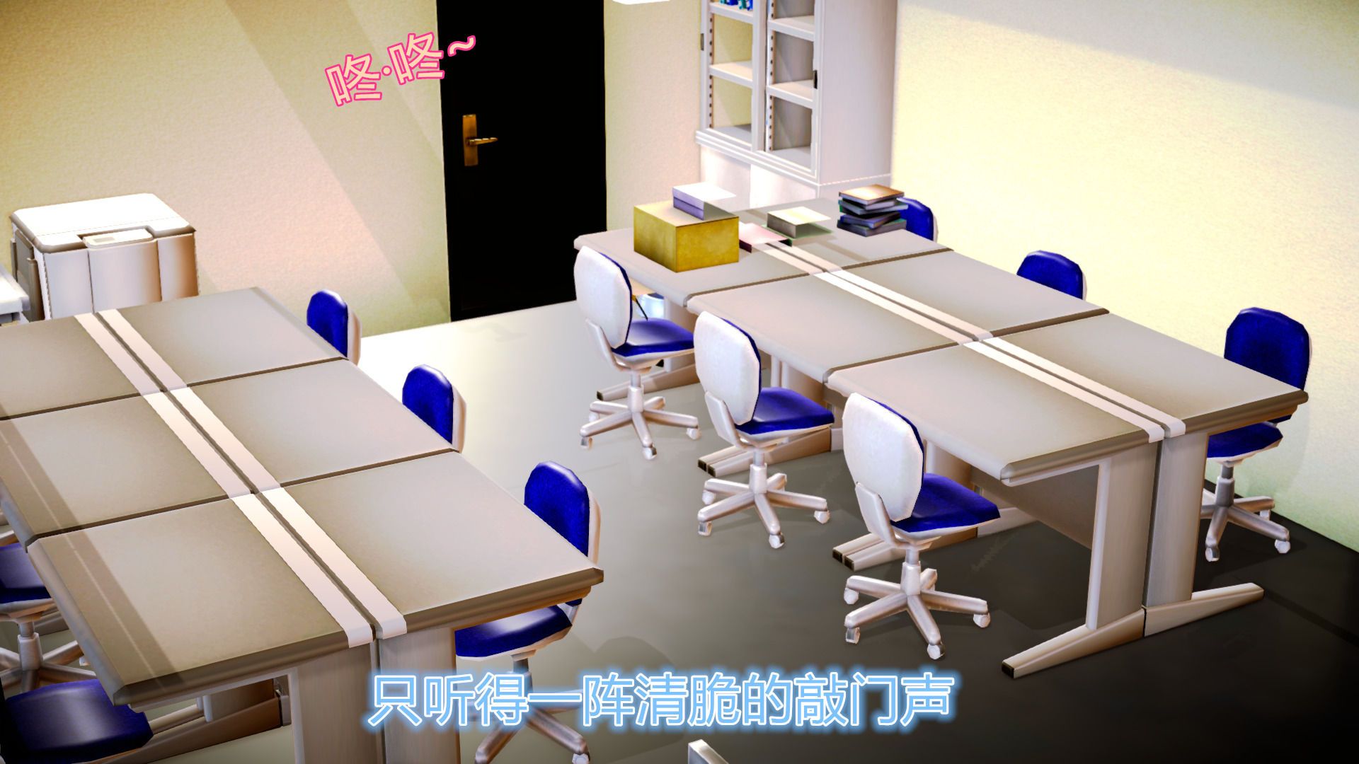 《[3D]學院迷情》漫画 第07話-最終話