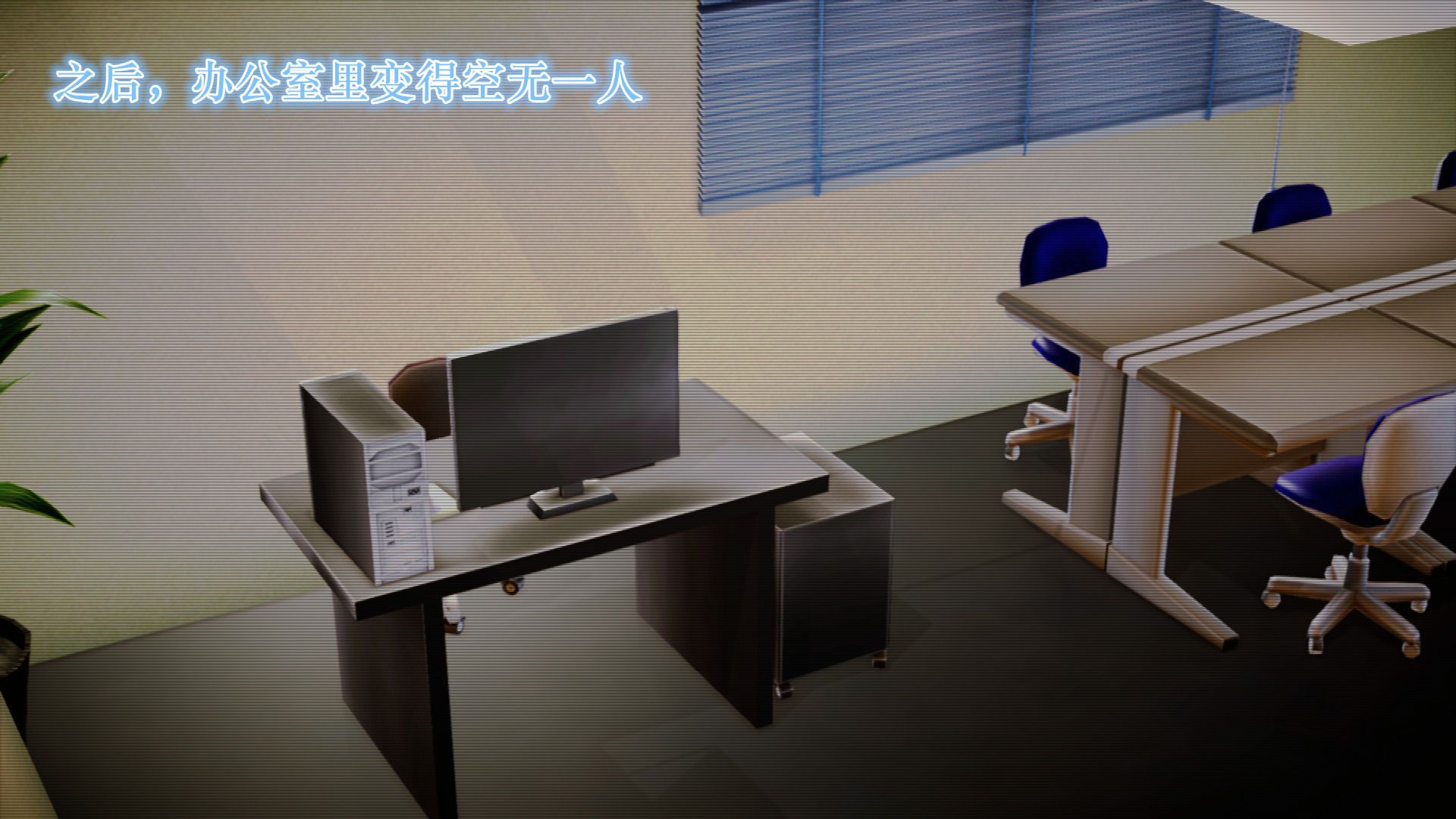 《[3D]學院迷情》漫画 第07話-最終話
