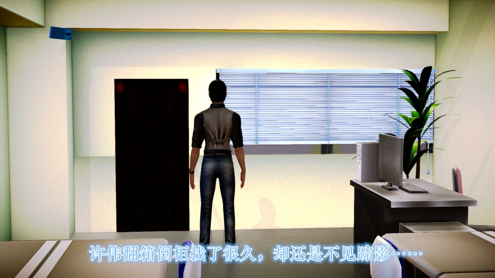《[3D]學院迷情》漫画 第07話-最終話