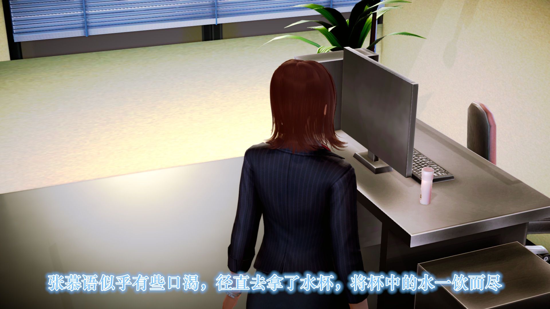 《[3D]學院迷情》漫画 第07話-最終話