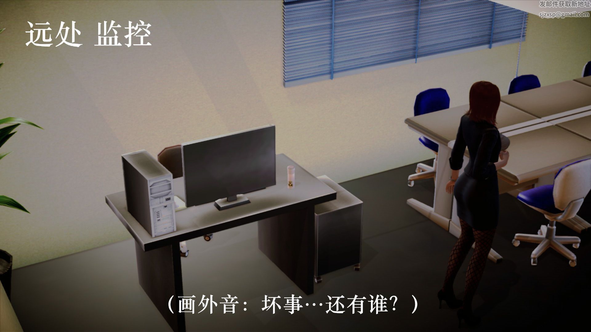 《[3D]學院迷情》漫画 第07話-最終話