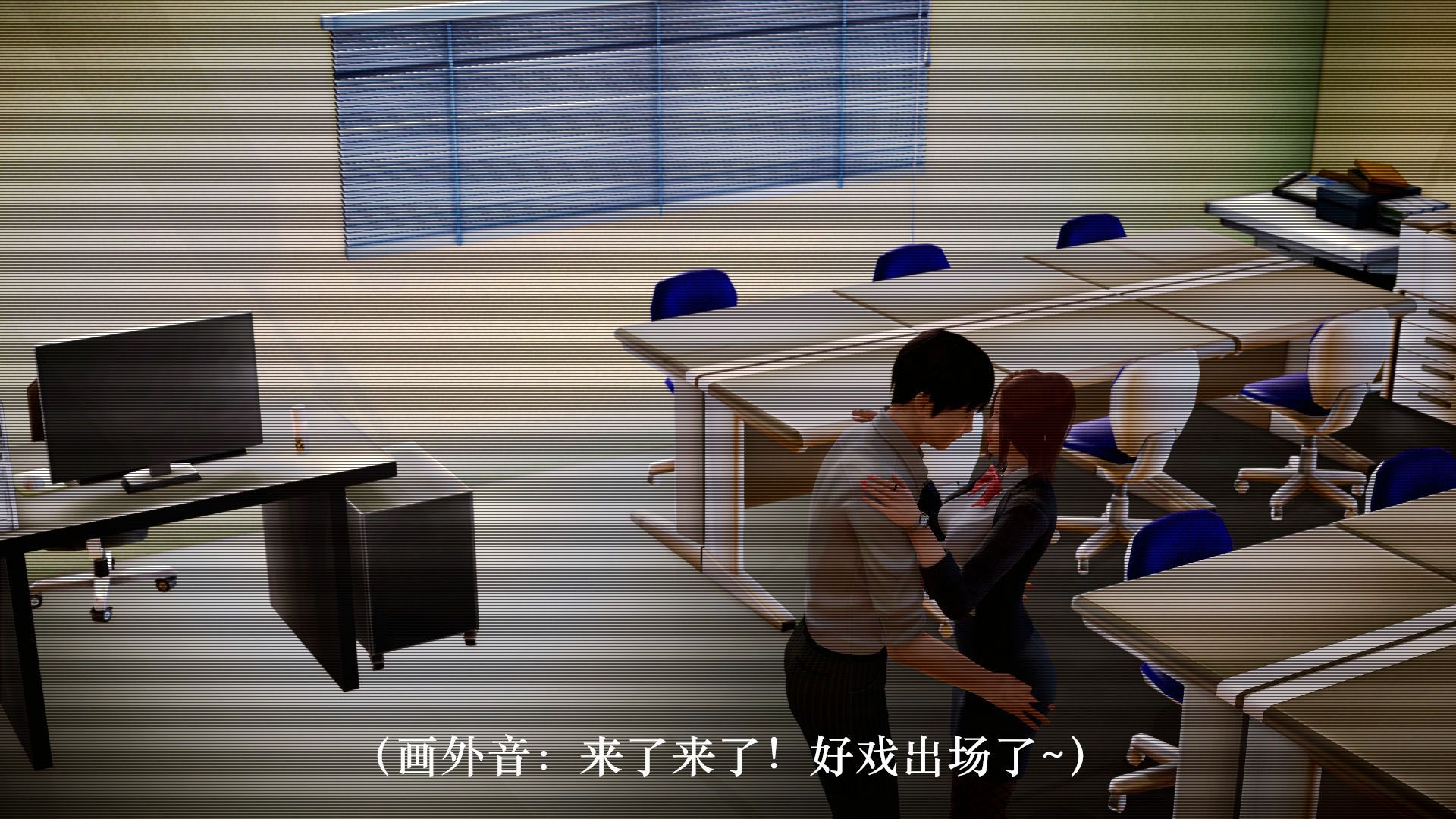 《[3D]學院迷情》漫画 第07話-最終話