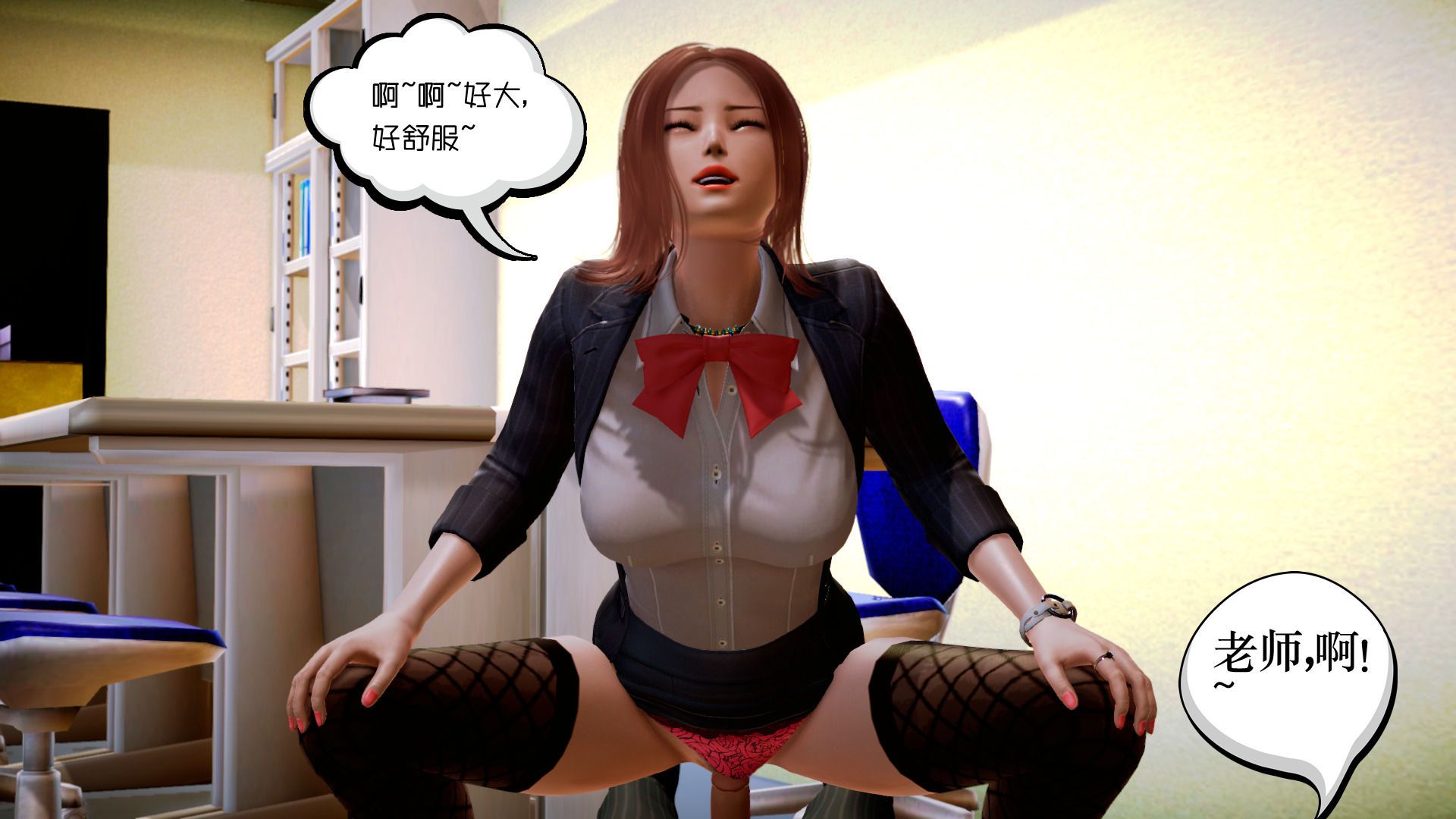 《[3D]學院迷情》漫画 第07話-最終話