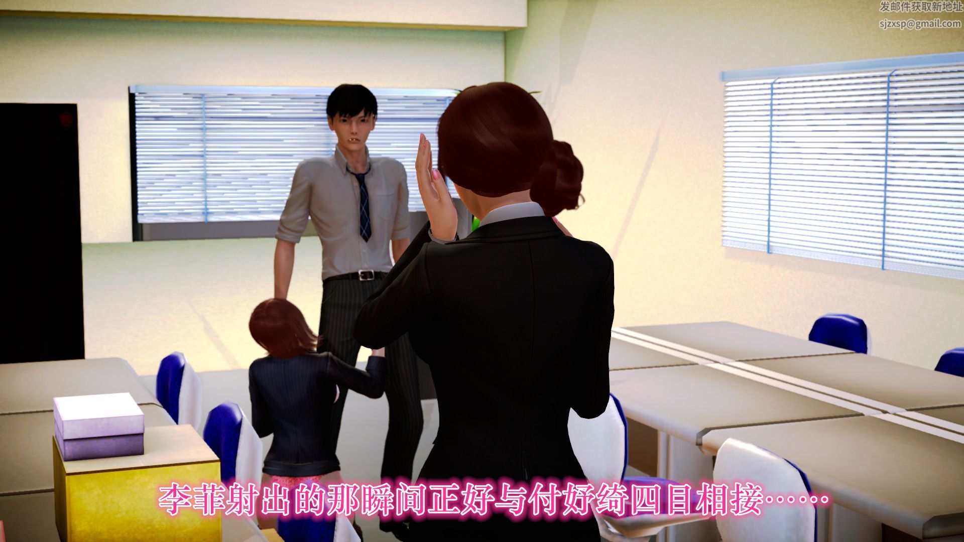 《[3D]學院迷情》漫画 第07話-最終話