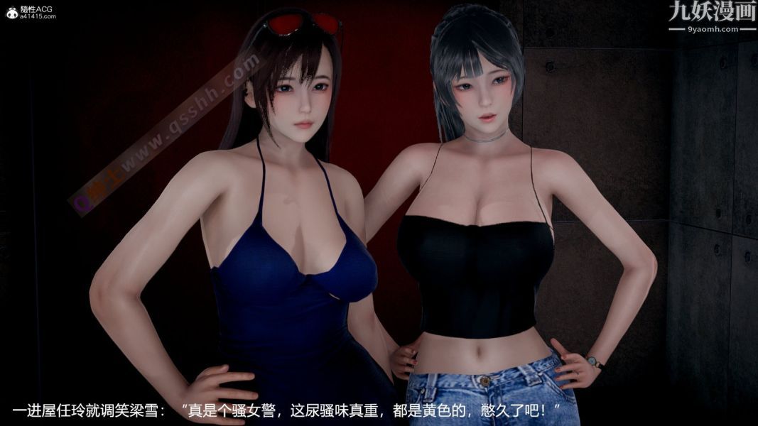 《[3D]押解01》漫画 第02章【第07話】