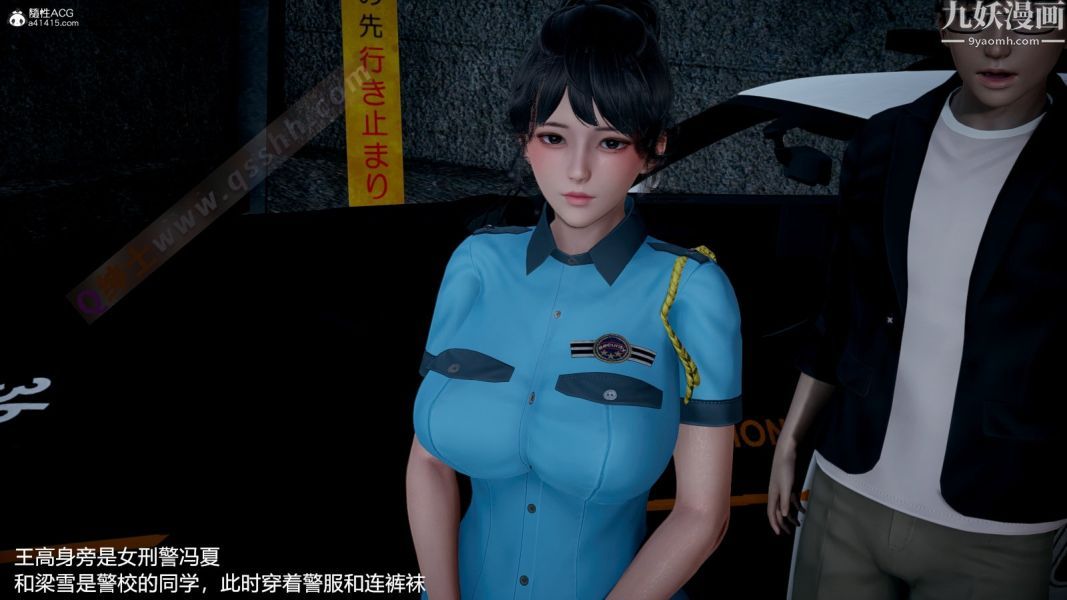 《[3D]押解0104[完]》漫画 第01章【第02話】