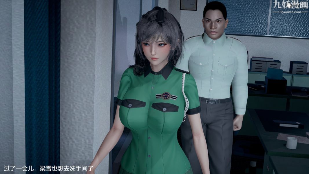 《[3D]押解0104[完]》漫画 第01章【第02話】