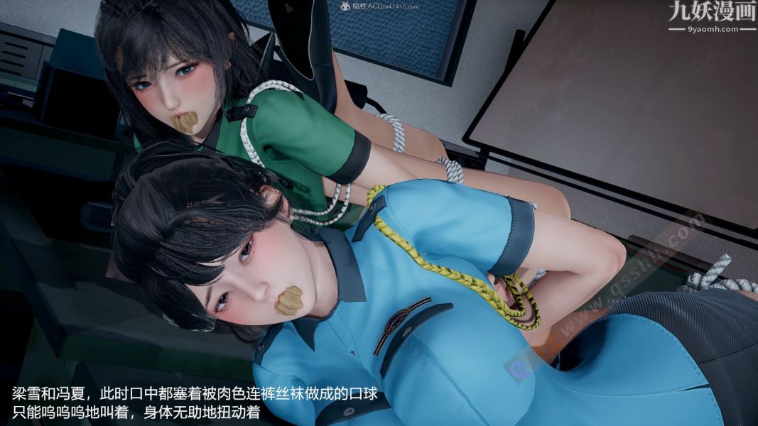 《[3D]押解0104[完]》漫画 第01章【第03話】