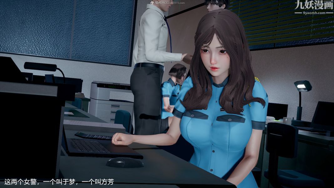 《[3D]押解0104[完]》漫画 第01章【第03話】