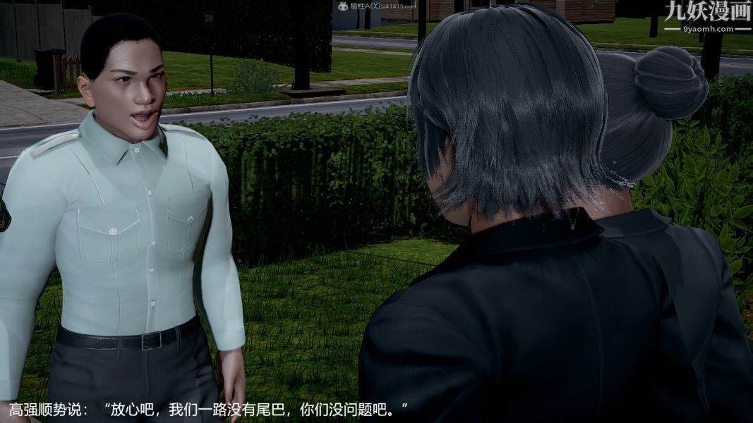 《[3D]押解01》漫画 第04章【第03話】