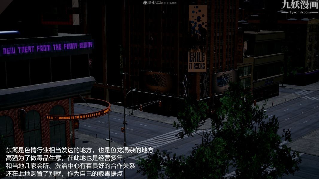 《[3D]押解01》漫画 第01章【第04話】