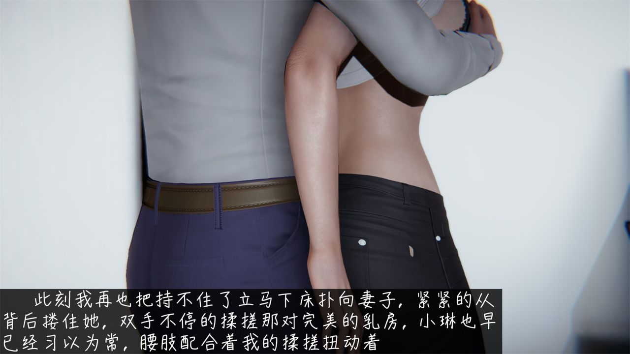 《[3D]艷妻沈淪》漫画 第01話
